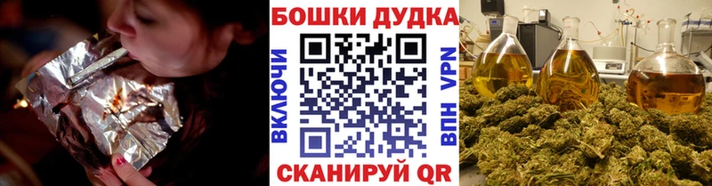 Какие есть наркотики Видное Бошки Шишки  Амфетамин  Мефедрон  omg   A-PVP 