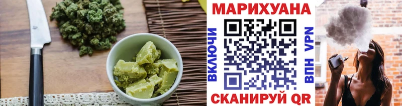 mega маркетплейс  Видное  Еда ТГК марихуана  наркота 