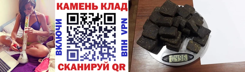 где купить наркотик  Видное  ГАШ гашик 