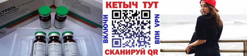 Кетамин ketamine  наркошоп  Видное 