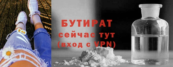 тгк Богородск