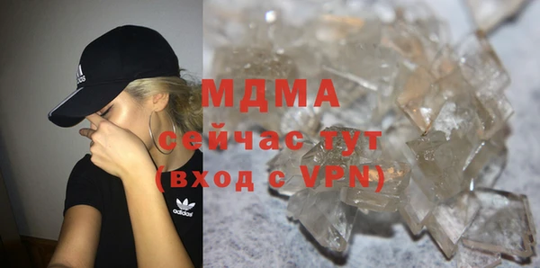тгк Богородск