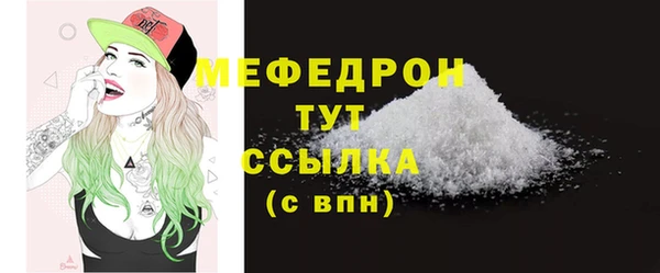 тгк Богородск