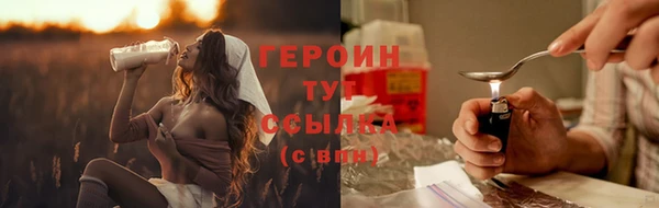 дурь Богородицк