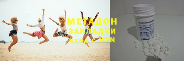 тгк Богородск