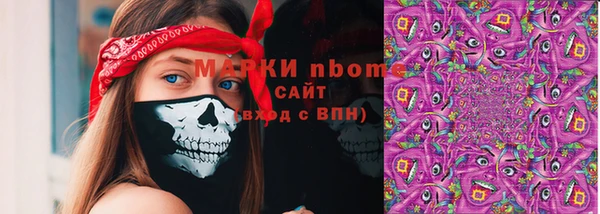 тгк Богородск