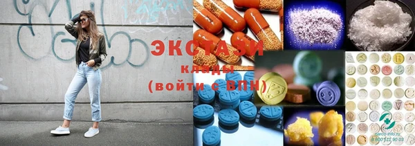 тгк Богородск