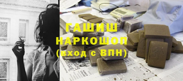 тгк Богородск