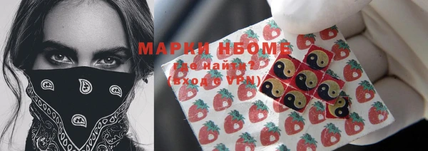 тгк Богородск