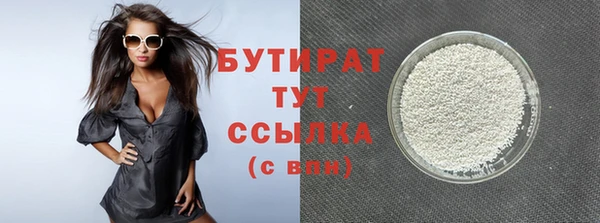 дурь Богородицк