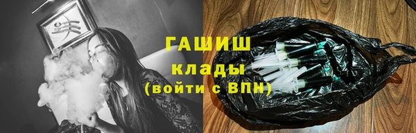 тгк Богородск