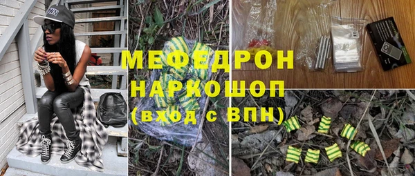 дурь Богородицк