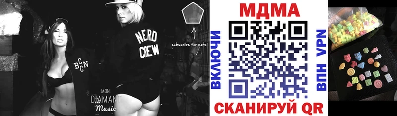 наркотики Видное ОМГ ОМГ ТОР MDMA молли