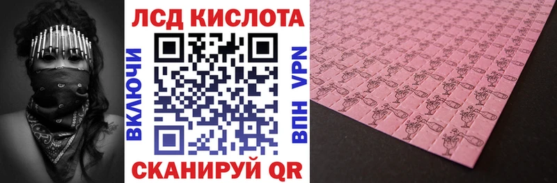 KRAKEN вход  Видное  Марки 25I-NBOMe 1,8мг 