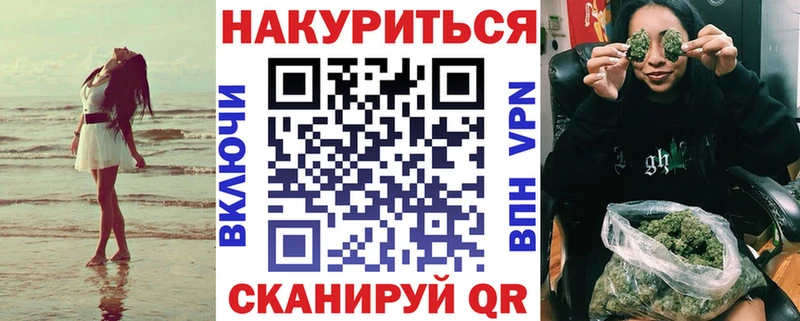 МАРИХУАНА планчик  купить наркоту  Видное 